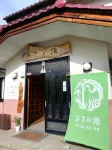 Sasanoyu Hôtels à : Katashina