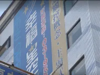 宜蘭羅東幸福星空精品旅店 羅東車站附近的飯店