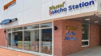 SokCho Station Hostel - 家庭旅館