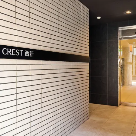 CREST Nishijin Отели рядом с достопримечательностью «Башня Фукуока»