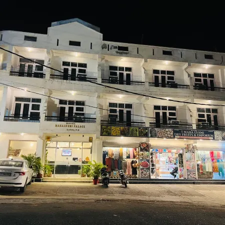 Hotel Maha Luxmi Palace