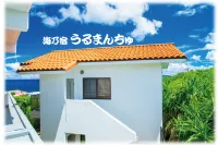 Uminoyado Urumanchu & Condominium de Urumanchu