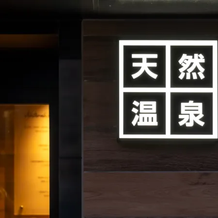Super Hotel Asahikawa