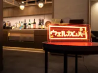 Super Hotel Osaka Natural Hot Springs - bar
