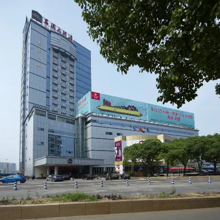 Cixi Hotel