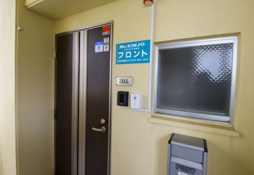 Mr.KINJO VIOLETTE Airport Front