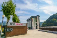 Hapcheon Sweet Day Các khách sạn ở Hapcheon