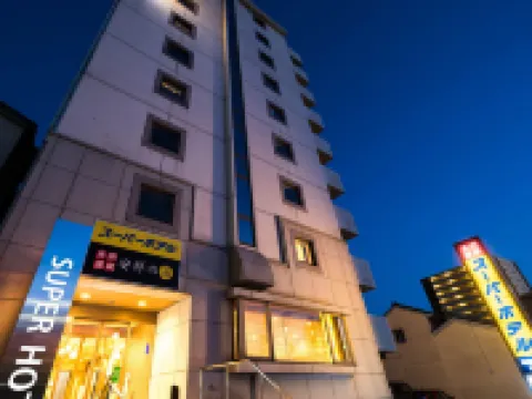スーパーホテル安城駅前 安城のホテル
