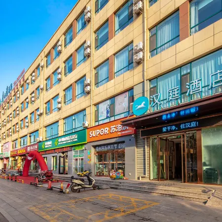 HanTing Hotel (Jiaocheng Xinkai Road)