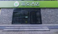 Hi Inn Hotel (Beijing Jiaotong University West Gate) Hotel in zona Beijing Jiaotong University Gymnasium
