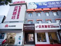 Shell Hotel (East Zhenxing Road)