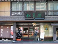 Le Lac Hotel Otsu Ishiyama Hotels near Setano Karahashi