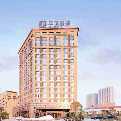 Excemon Ruian Sunshine Jiangnan Hotel Hotel Exterior