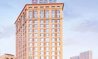 Excemon Ruian Sunshine Jiangnan Hotel