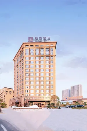 Excemon Ruian Sunshine Jiangnan Hotel Отели рядом с достопримечательностью «CPC Rui'an Committee Party School»
