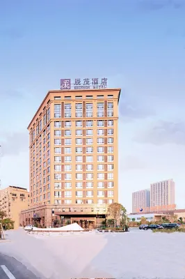 Excemon Ruian Sunshine Jiangnan Hotel - Wifi