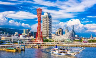 Kobe City Gardens Hotel (Formally Hotel Kobe Shishuen)