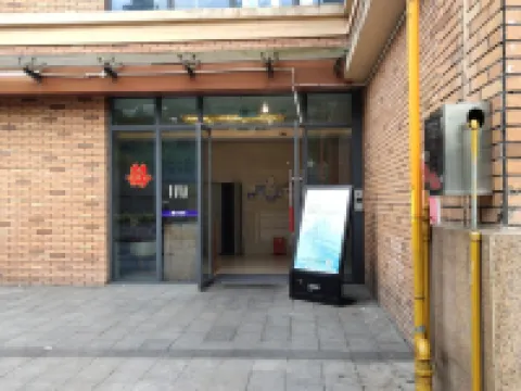 Tutu Homestay (Renhe New Town) Hotels in Dazhou