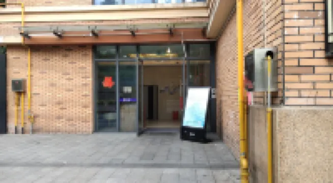 Tutu Homestay (Renhe New Town) โรงแรมใกล้สถานีรถประจําทางชิงหนิงเซียง