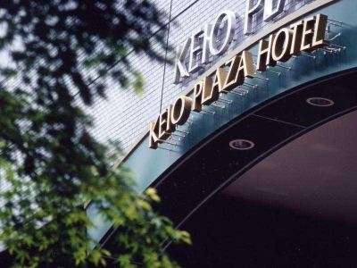 施設外観 京王プラザホテル多摩の写真