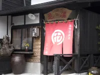 Yufuin Onsen Oyado Hananoyu