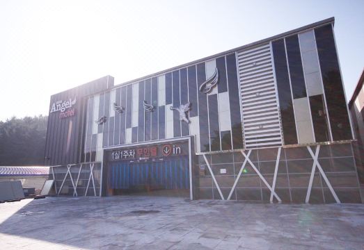 엔젤 모텔