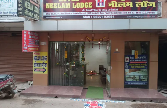 比萊格魯姆戈尼拉姆小屋