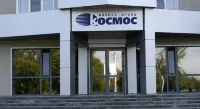 Космос Бизнес Отель Отели в г. 