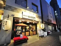 Karin Doo Hotel Hotels near Hiyoshidaidai 6 Park