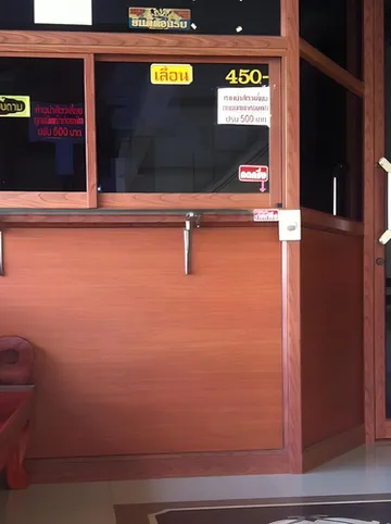 รูปภาพของโรงแรมราชพฤกษ์รีสอร์ท