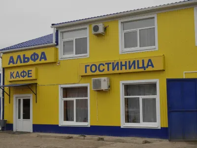 Mini-Gostinitsa Alfa Hotels in 
