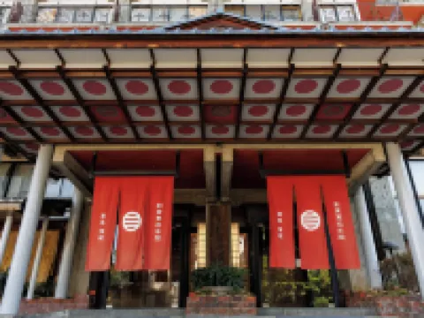 Yorozuya Hotels near Snow Monkey Resorts Info & Gift Shop