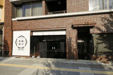 吾妻屋旅館