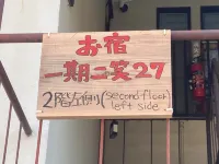 Oyado Ichigo Nisho 27 IG1 Hotels near Usami Onsen