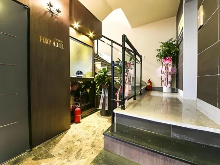 Nampo Foxy Hotel Отели рядом с достопримечательностью «Museum of musical Instruments of the World»