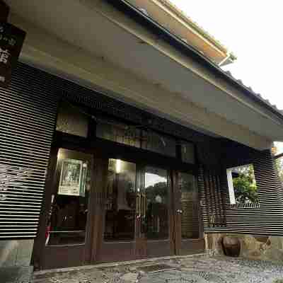 さざ波館 Hotel Exterior