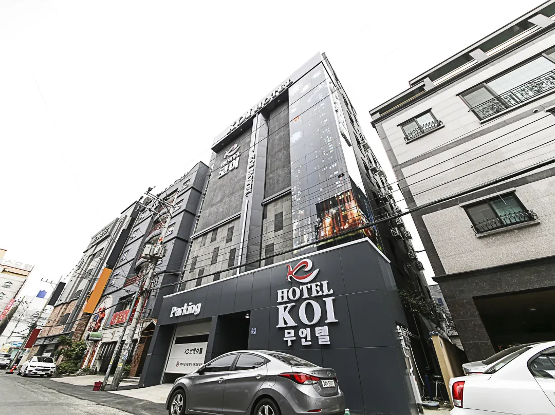 Ulsan Samsan Koi Hotel - Nam