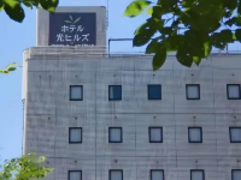 โรงแรมฮิการิ ฮิลส์ โรงแรมใน