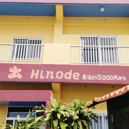 Nakijinson Minpakuyado Hinode
