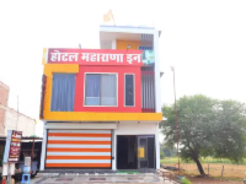 Hotel Maharana Inn Hotels in Sehore