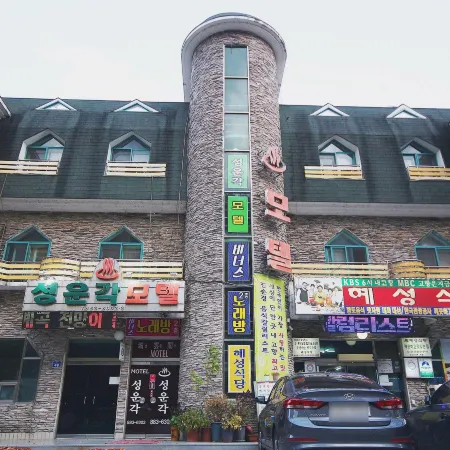 Hadong Seongungak