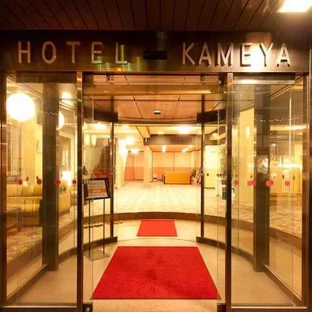 Hotel Kameya Honten