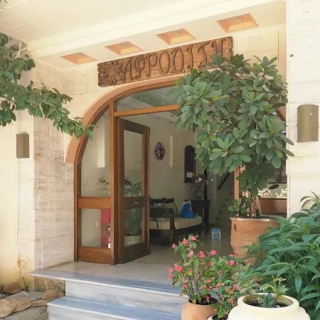 Afrodite Hotel Apartments