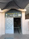 The tent - Yüzme Havuzu