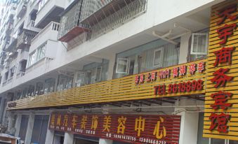 Nanjiang tianyu business hotel