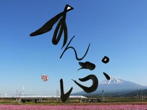 Business Hotel Sunpu
