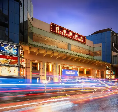 Broadway Macau