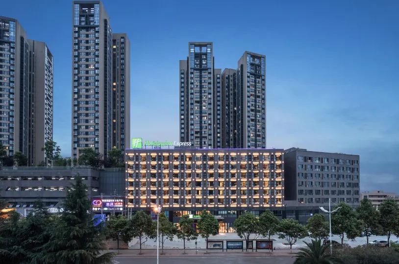Guiyang Yunyanqu Holiday Inn Express