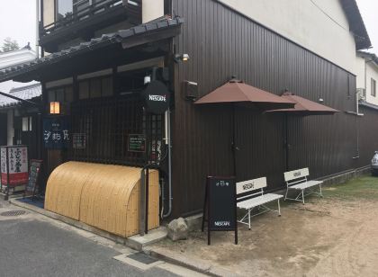 SHIOMACHI-AN Miyajima machiya-hotel&Sushi 宮島町家ホテル汐まち庵 ＆汐まち寿司つるみ