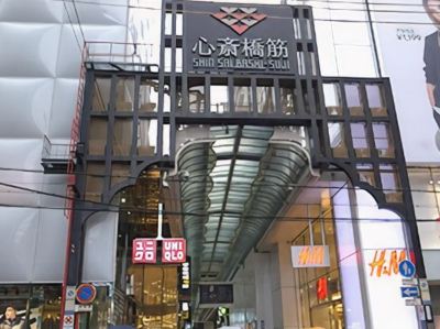 ホテル周辺 ホテルコード心斎橋の写真